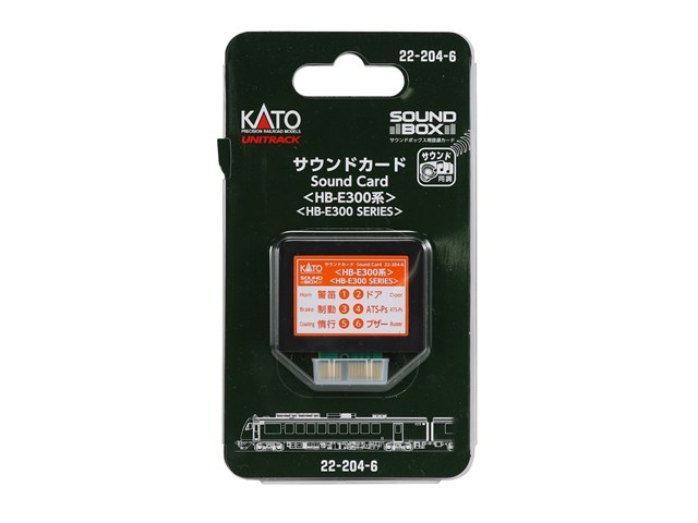正規品 KATO カトー サウンドカード(HB-E300系) 22-204-6
