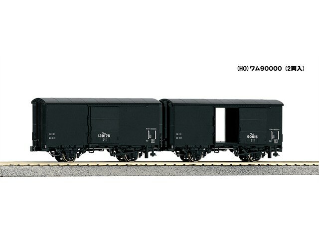 正規品 KATO カトー HOゲージ (HO)ワム90000 2両入 1-812