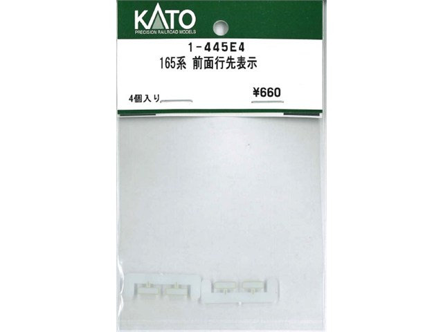 OCCnetshop㤨 KATO ȡ HO 165 ̹ɽ 1-445E4פβǤʤ1,525ߤˤʤޤ