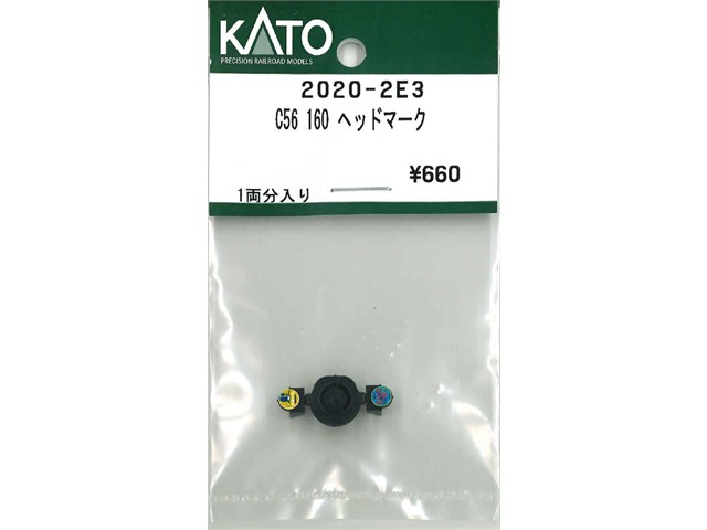 正規品 KATO カトー Nゲージ C56 160 ヘッドマーク 2020-2E3