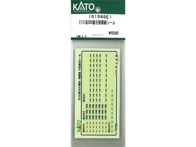 ������ KATO ���ȡ� N������ E131��500���������������� 101946E1