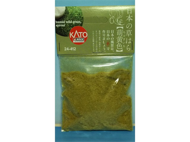 正規品 KATO カトー 日本の草はら 萌黄色 24-412