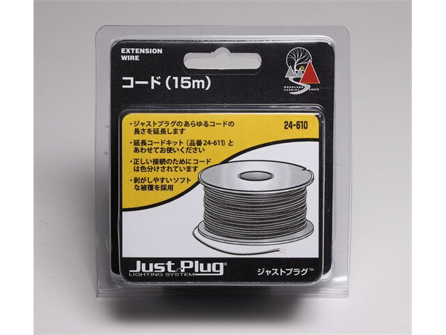 正規品 KATO カトー コード(15m） 24-610