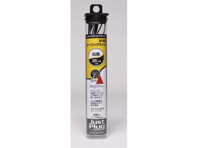 正規品 KATO カトー シーリングライト 白色(2個入） 24-620