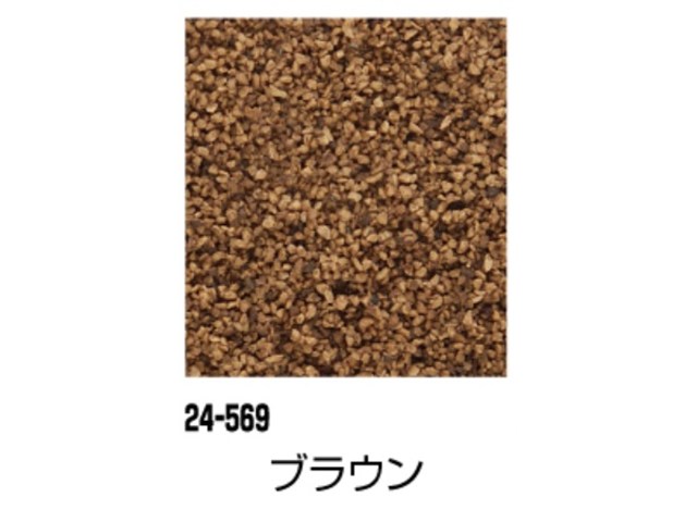 正規品 KATO カトー バラスト(スモール (HO))ブラウン 24-569