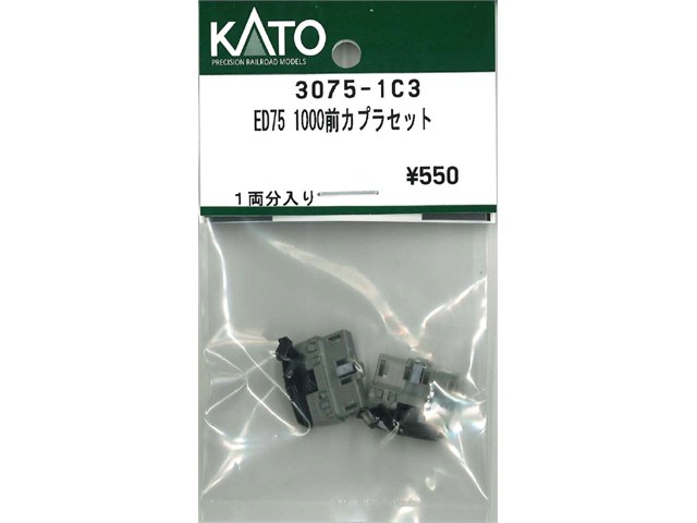 ������ KATO ���ȡ� N������ ED75 1000�����ץ饻�å� 3075-1C3