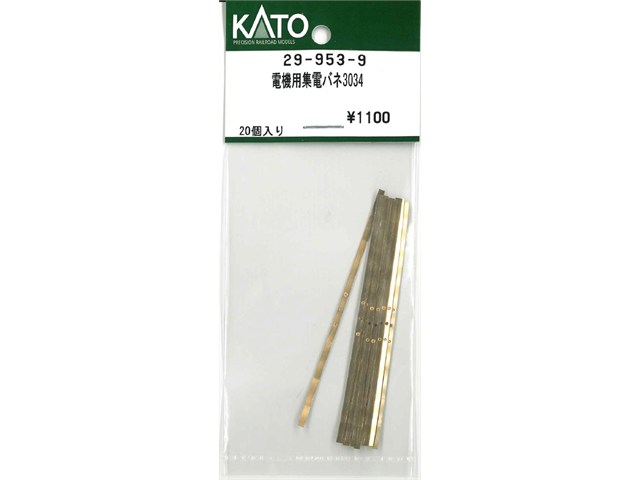 OCCnetshop㤨 KATO ȡ N ŵѽťХ3034 29-953-9פβǤʤ2,075ߤˤʤޤ