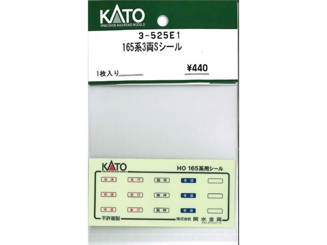 OCCnetshop㤨 KATO ȡ HO 1653ξS 3-525E1פβǤʤ1,250ߤˤʤޤ