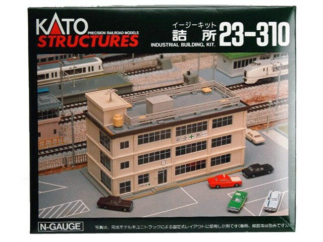 正規品 KATO カトー Nゲージ 詰所(イージーキット） 23-310