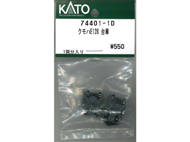 ������ KATO ���ȡ� N������ �����E128 ��� 74401-1D