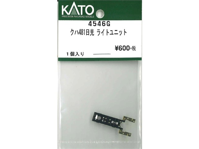 製品説明 1個入り■ 取扱い・販売に関する注意一部商品でネット限定商品や、当ショップで取り扱いできない商品が掲載される場合があります。その場合は キャンセル処理とさせていただきます。■ キャンセル・返品・交換について受注生産品でメーカーに正式発注後はキャンセル不可。ご注文確定後のキャンセル・返品・交換はできません。納期遅延を理由としたキャンセルも不可。メーカー完売・廃番の場合のみ、当店よりご連絡の上キャンセルとなります。■ 在庫・納期についてご注文後に在庫確認を行い、結果をご連絡いたします。（お時間をいただく場合あり）タイトルに「在庫有り」と記載がない商品は 取り寄せ商品です。メーカー在庫あり：3〜5日程度で発送メーカー欠品時：6か月程度かかる場合あり■ 出荷・検品についてメーカーで出荷前に開封・検品を行う場合があります。その際、一度テープを切って発送する場合がありますが、これを理由にした返品・交換は不可です。テープ状態確認のご要望には対応できません。■ その他掲載画像はイメージです。実物と異なる場合があります。