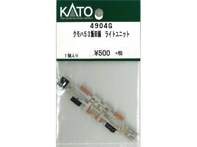 ������ KATO ���ȡ� N������ �����53������ �饤�ȥ�˥å� 4904G