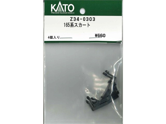OCCnetshop㤨 KATO ȡ HO 165ϥ Z34-0303פβǤʤ1,525ߤˤʤޤ