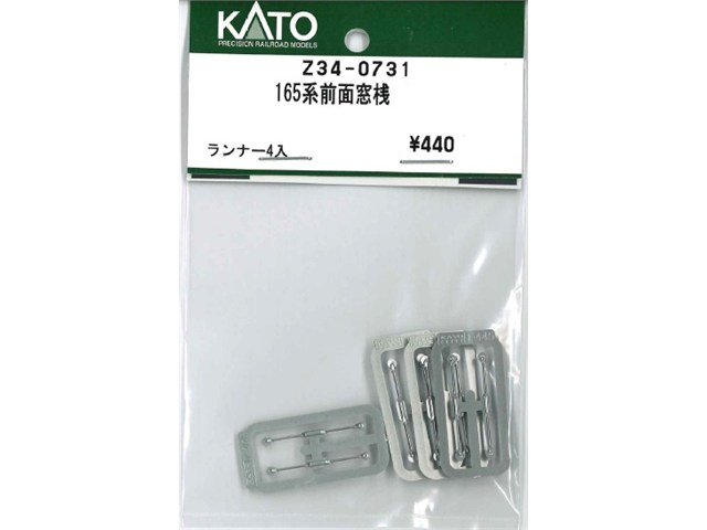 OCCnetshop㤨 KATO ȡ HO 165뻷 Z34-0731פβǤʤ1,250ߤˤʤޤ
