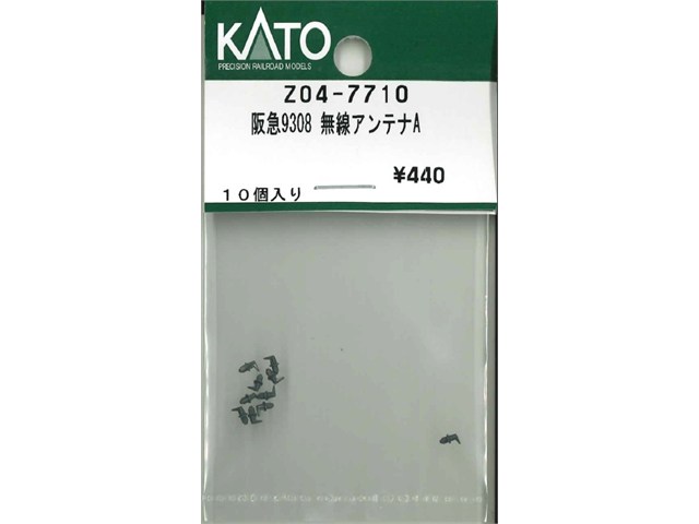 正規品 KATO カトー Nゲージ 阪急9308 無線アンテナA Z04-7710