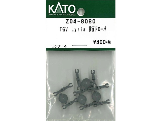 OCCnetshop㤨 KATO ȡ N TGV Lyria ̥ɥ Z04-8080פβǤʤ1,250ߤˤʤޤ
