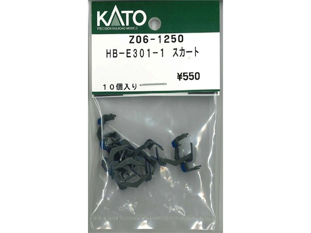 正規品 KATO カトー Nゲージ HB-E301-1 スカート Z06-1250