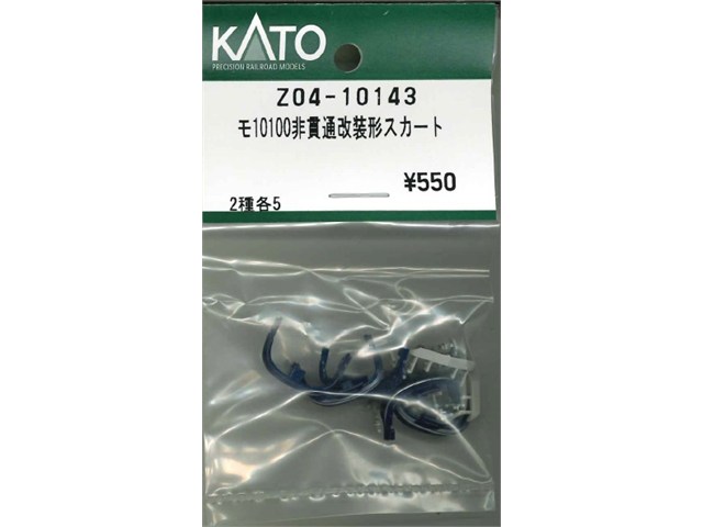 正規品 KATO カトー Nゲージ 近鉄モ10100改装形スカート Z04-10143