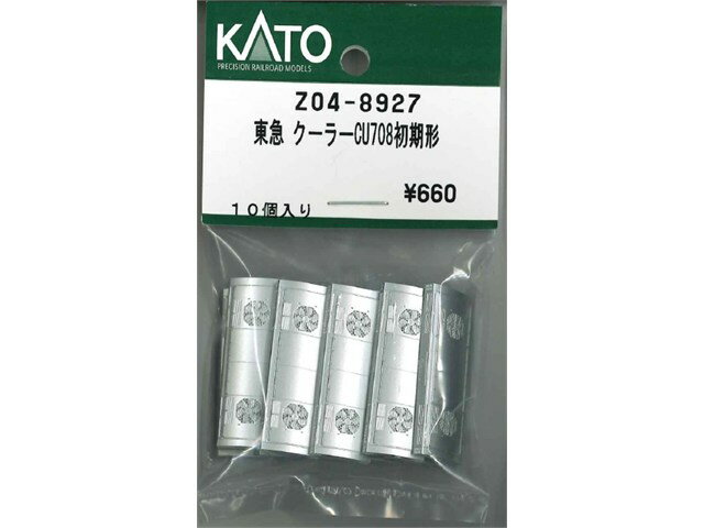 正規品 KATO カトー Nゲージ 東急 クーラーCU708初期形 Z04-8927