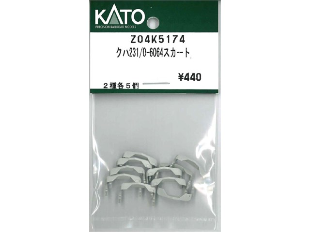 正規品 KATO カトー Nゲージ クハ231／0-6064スカート Z04K5174