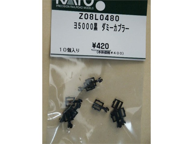 ������ KATO ���ȡ� N������ ��5000�� ���ߡ����ץ顼 Z08L0480