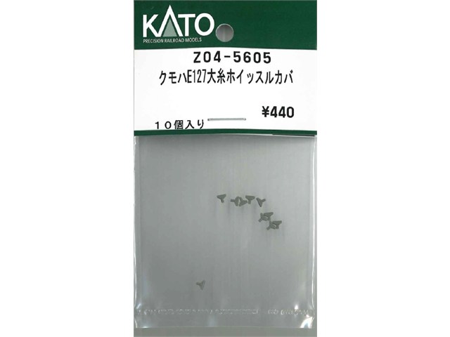 ������ KATO ���ȡ� N������ �����E127���ۥ��å��륫�� Z04-5605