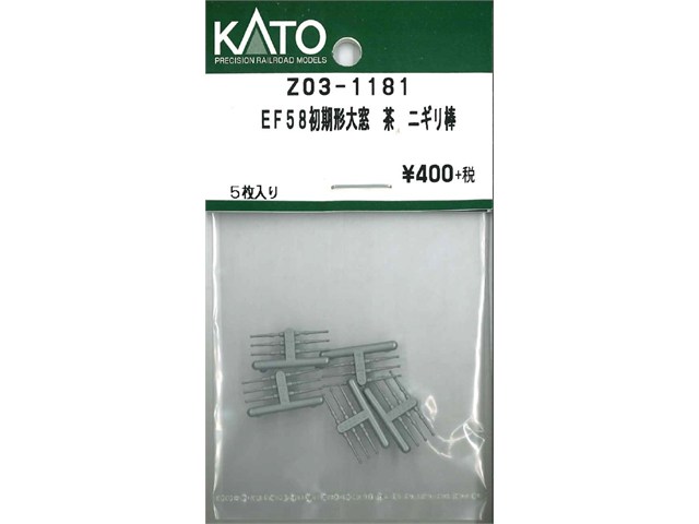 ������ KATO ���ȡ� N������ EF58��������� �� �˥����� Z03-1181