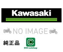 Kawasaki カワサキ純正部品 1400GTR 08-09 ZG1400 A8F/A9F トメワ(Eガタ) ZR1200DGF 482EA5000