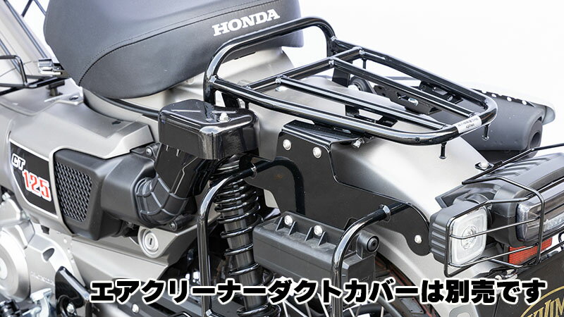 楽天市場】キジマ リアキャリア ハンターカブの通販