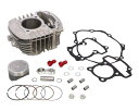 KITACO キタコ 145cc LIGHT ボアアップ KIT(ハイカム無) HONDA グロム(FNO,JC92-1000001～1099999) カラー:シルバー 212-1452061