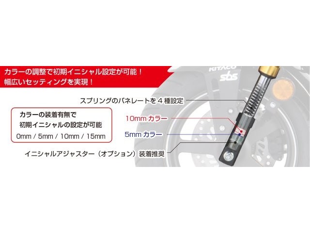 在庫有り KITACO キタコ タイプ 6.5N(緑色ペイント) フロントフォークインナースプ...