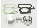 ピストンKIT / TT-R50E LIGHTボアアップ88cc用 LIGHT 88cc KITAKO キタコ 350-0084000