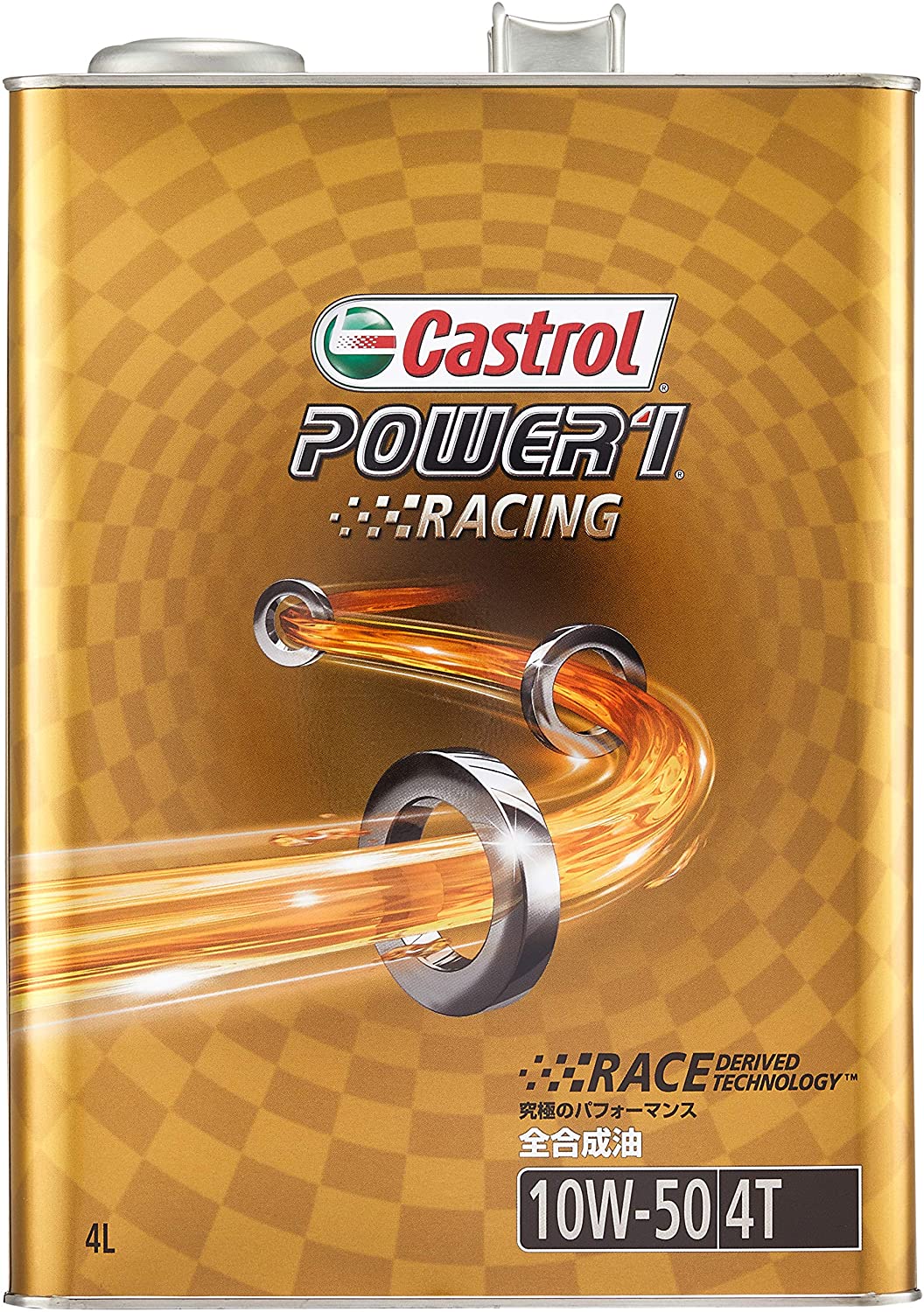 4L カストロール エンジンオイル POWER1 RACING 4T 10W-50 4L 二輪車4サイクルエンジン用全合成油 MA Castrol