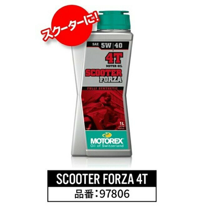 MOTOREX モトレックス 【1L】SCOOTER 4T【5W-40】4サイクルオイル 97806