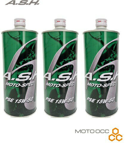 【3本セット】 A.S.H OIL アッシュオイル MOTO-SPEC PSE 15W-50 4サイクルオイル 1L ASH-PSE-1550