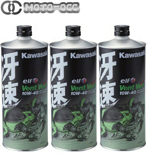 ݌ɗL  Kawasaki GWIC 3{ JTLGtEVent Vert(@EF[)Eᑬ 10W-40 4TCNGWIC