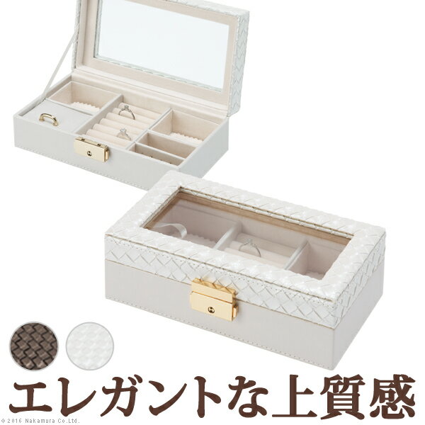 【対象ショップ限定!抽選で最大100%ポイントバック】ジュエリーケース アクセサリーケース 持ち運び イントレチャート調ジュエリーボックス 〔アンジェラ〕 フレーム 鍵付き アクセサリーボックス 小物入れ リング ピアス イヤリング ネックレス コンパクト