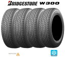 【抽選で最大100%ポイントバック】4本セット BRIDGESTONE ブリヂストン 商業タイヤ スタッドレスタイヤ 4本 145/80R12 80/78N 1...