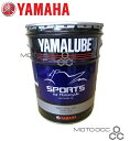 在庫有り YAMALUBE ヤマルーブ ヤマハ純正 ペール缶【 20L 】スポーツ 10W-40 4サイクルエンジンオイル 90793-32651
