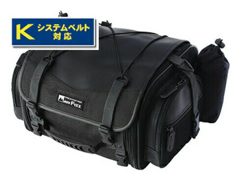 ★ 送料無料 ★ JGC-1070 SMASHPOP 保冷 シートバッグ 40L POP FIRE ポップファイヤー 限定コラボ 保冷バッグ 保冷トート 持ち運び バイク取り付け 車載 ピリオンシート レインカバー アウトドア ツーリング キャンプ カブ クロスカブ ハンターカブ 汎用 ヒッコリー ロッテン