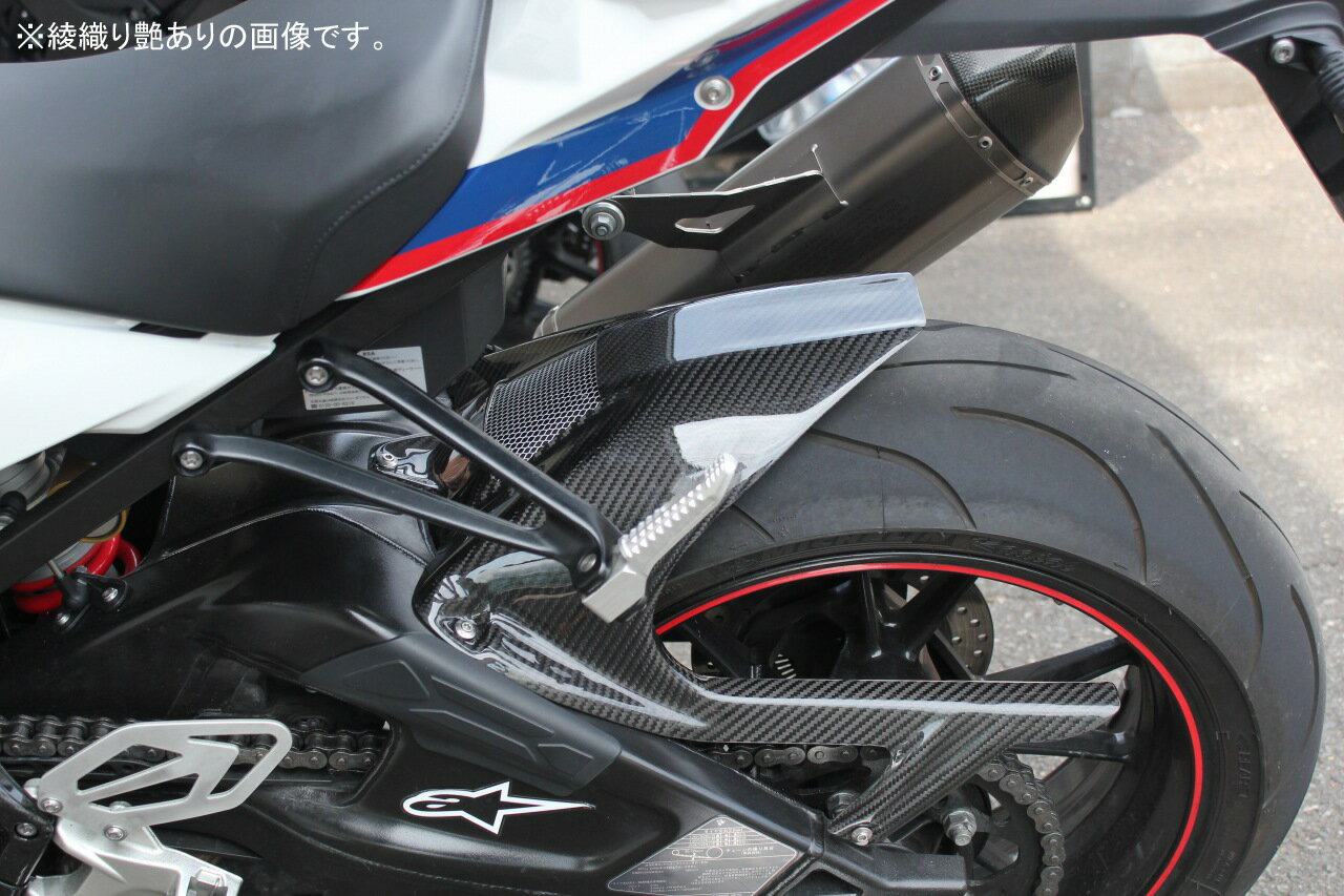 【抽選で最大100％ポイントバック】SPEEDRA スピードラ リアフェンダー チェーンガード一体式 ドライカーボン CBM0612TG BMW S1000RR 2009-2018/S1000R 2014-