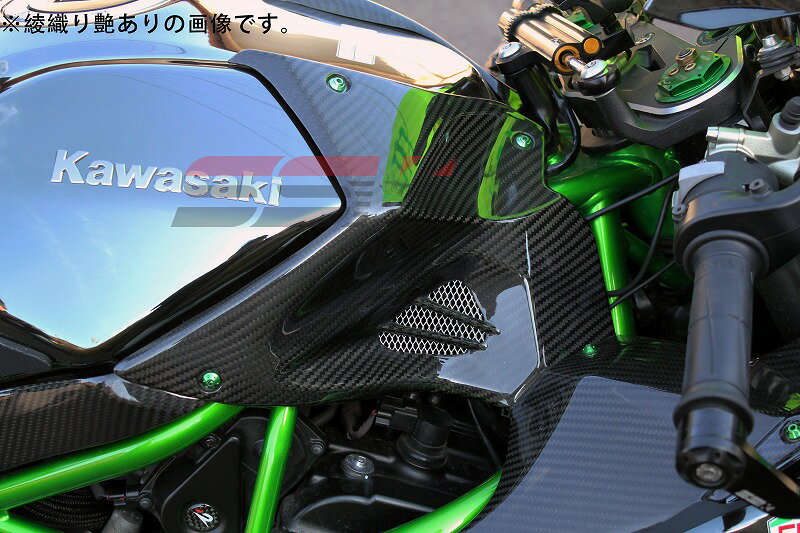 SPEEDRA スピードラ タンクフロントカバー 左右セット CKA0714TG KAWASAKININJA H2/H2R