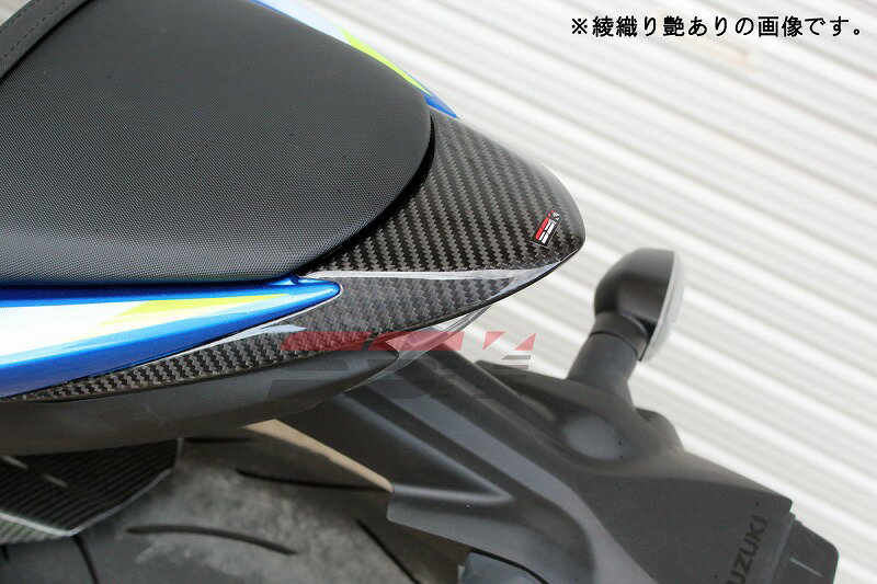 SPEEDRA スピードラ テールライトカバー CSU0608PM SUZUKIGSX-S1000 -2021GSX-S1000F