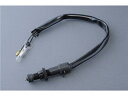 M-TEC中京 エムテック中京 ストップランプスイッチASSY CB750K2.K4/CB400F MRS-H75-D028