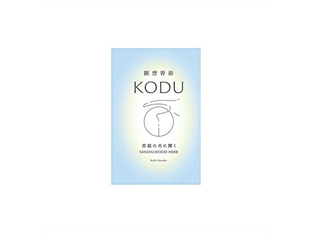 日本香堂 KODU サンダルウッドハーブ バスパウダー 39450