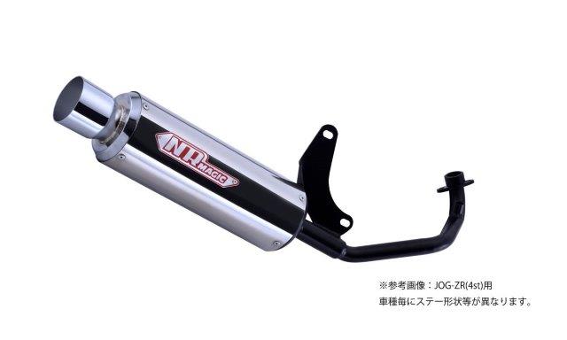 NR MAGIC エヌアールマジック X(クロス)タイプD 政府認証 フルエキゾーストマフラー HONDA ダンク(AF78/AF74) Ecoプライスシリーズ JV7980-H10036