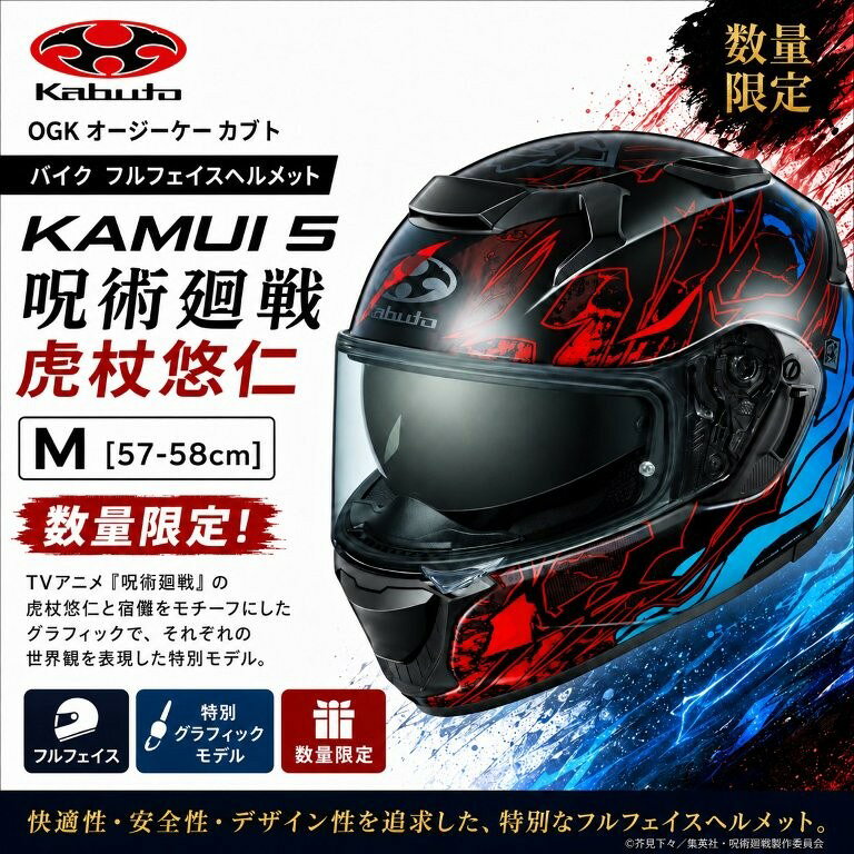 ケージ様オーダー　カスタムペイントヘルメット　マーシャルキャット　ドラゴン　龍 ケージ様オーダー カスタムペイントヘルメット マーシャルキャット