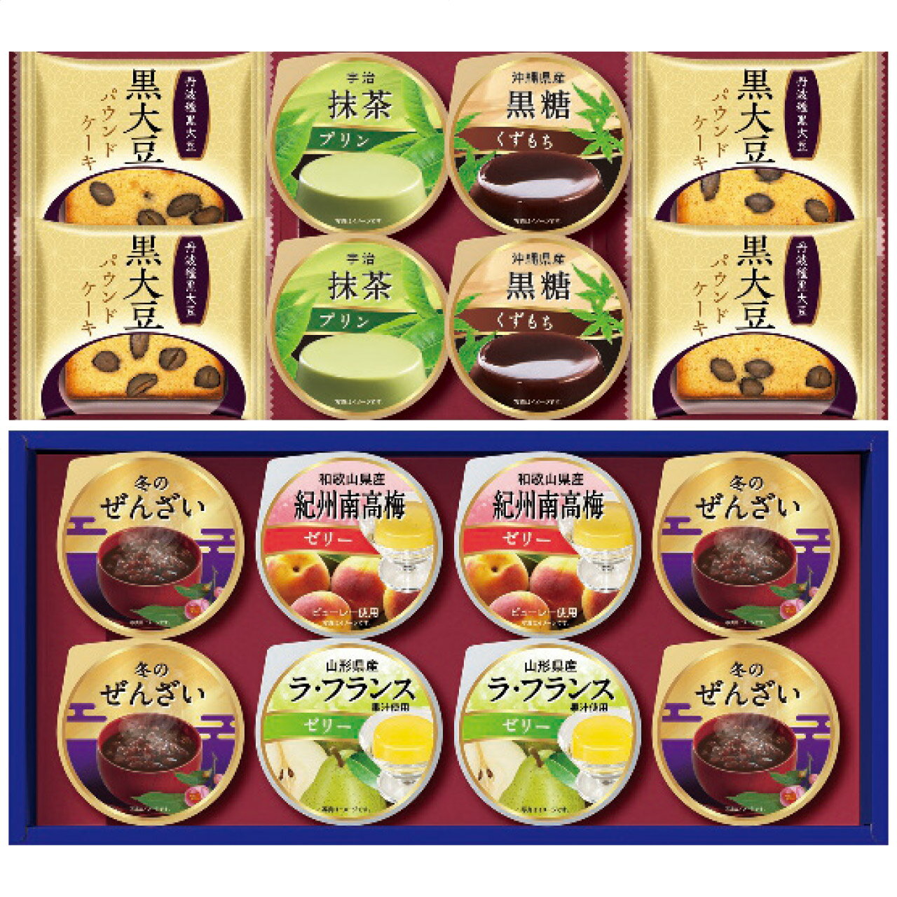 【ギフト】 お歳暮 和菓の匠彩 KU-35 丸大食品 KU-35