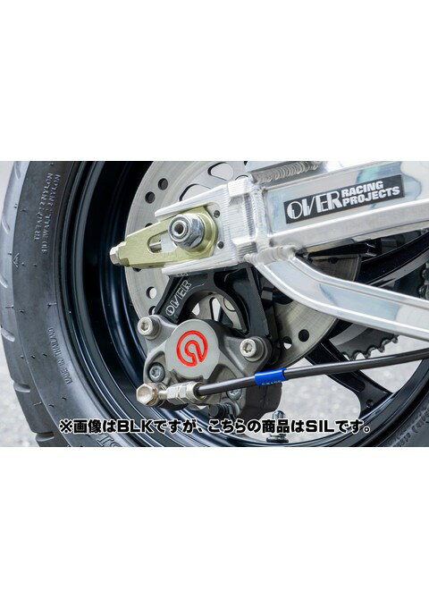 Rキャリパーサポート ブレンボ2P(カニ) ロワーマウント(下側)SIL DAX125(22-23)(24-) オーヴァー オー..