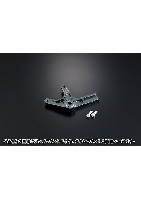 Rキャリパーサポート ブレンボ2P(カニ) ロワーマウント(下側) GMET MONKEY125 オーヴァー オーバー OVE..